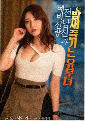 山间电台配乐手记